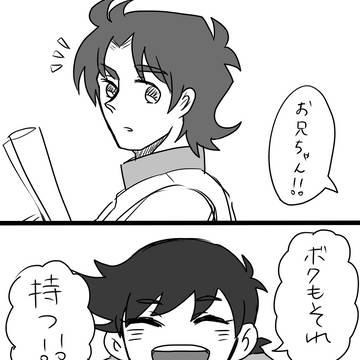 あの日の記憶