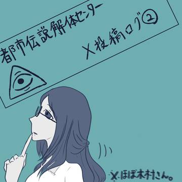 【ネタバレ有】Xにあげたのまとめ②