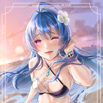 ヘレナ