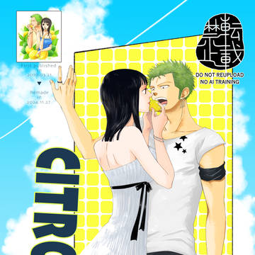 citron(*再録)
