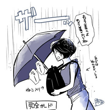 昨日見た尊きもの