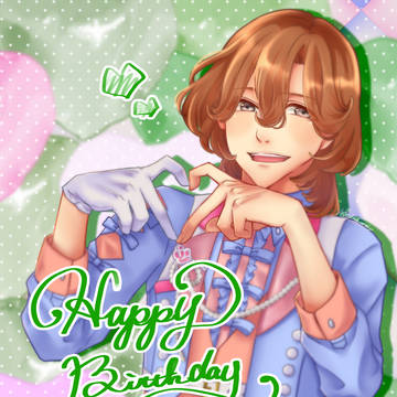 はっぴーばーすでい！（大遅刻