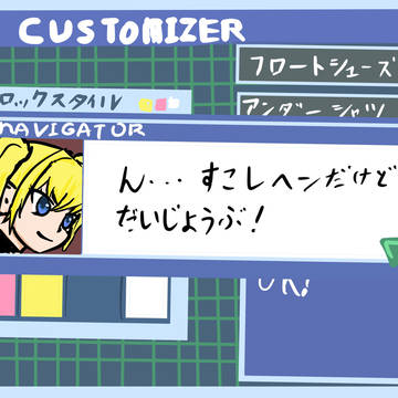 アニちゃん