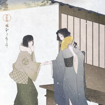 家康と氏真