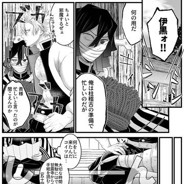 Page 1 thumbnail