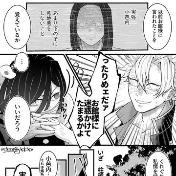 Page 3 thumbnail
