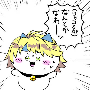 エフェクトで遊び用