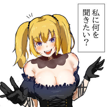 Aniちゃん