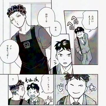 とわりょや無配ペーパー
