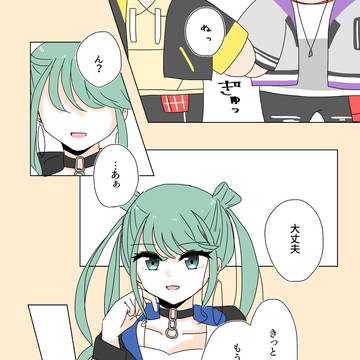 ぬい!ぬい!七変化!