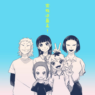地元最高まとめ2