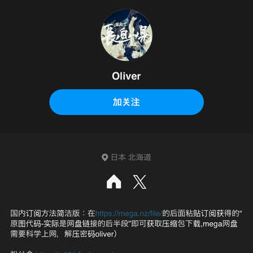 国内订阅方法