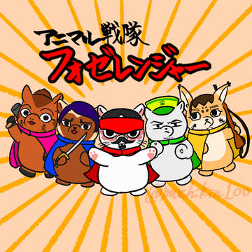 フォゼ絵まとめ