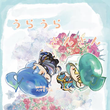 通販始まりました