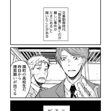 白件