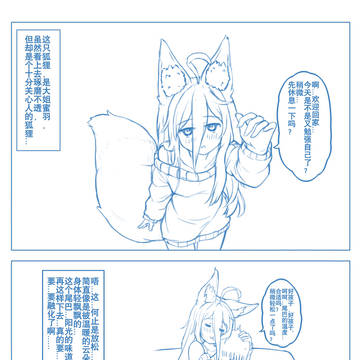 大姐蜜羽01