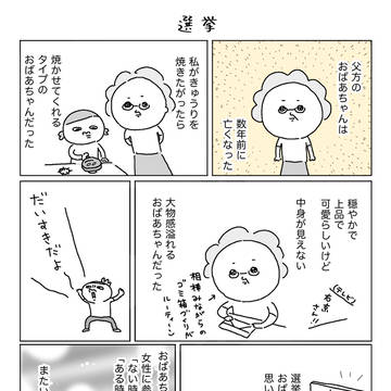 再掲＋おいしかったもの
