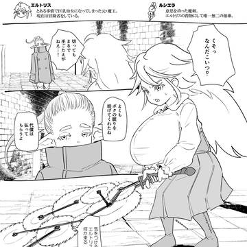 少女と、魔術師