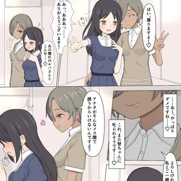 ファン喰いルパさん