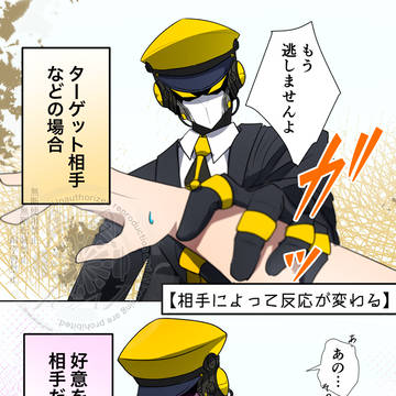 【玖_NONA】人間になりたいアンドロイド君