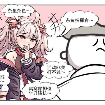 打打鼙鼓