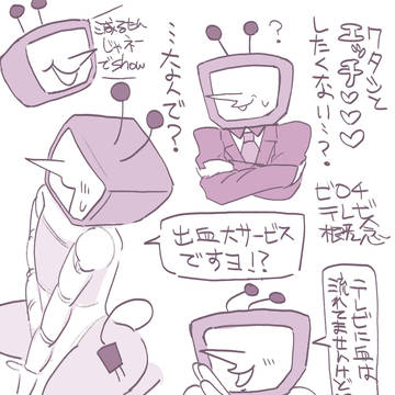 R18まとめ③