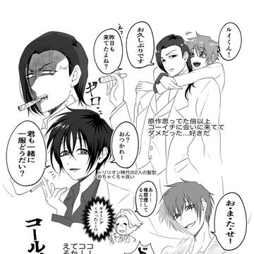 コールイ
