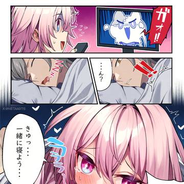 彼女を守って、カエルス！！！(˃̣̣̥ᯅ˂̣̣̥)