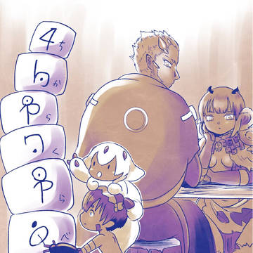 【新刊サンプル】ちからくらべ
