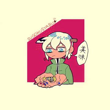 創作まとめ