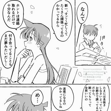 Page 2 thumbnail