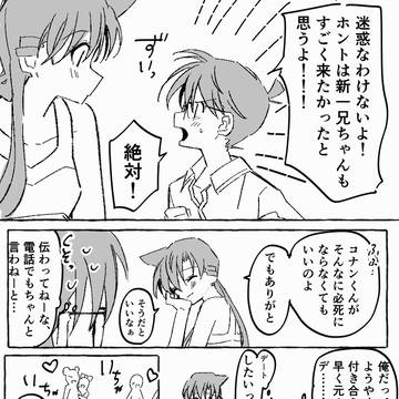 Page 3 thumbnail