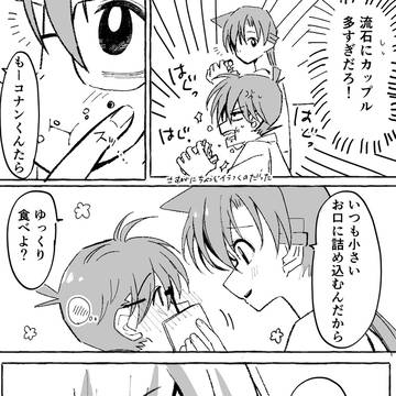 Page 4 thumbnail