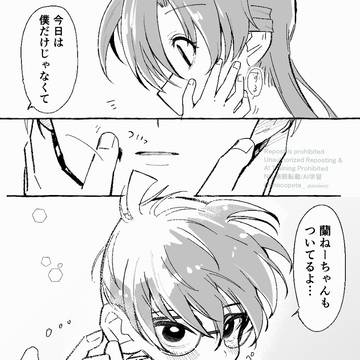 Page 5 thumbnail