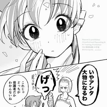 Page 6 thumbnail