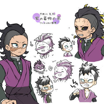不死川玄弥 落書き
