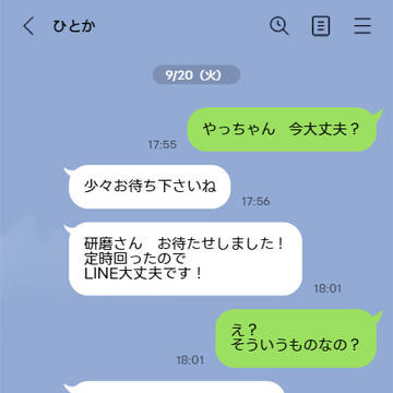 【再UP】続・ガールズトーク【カテゴリ変更】