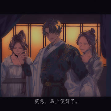 景寧log