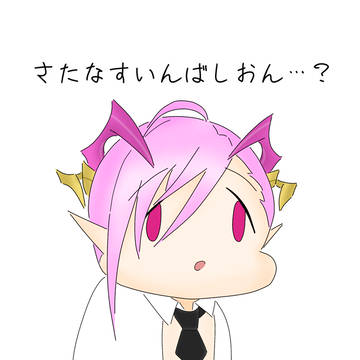 なんもわかってないオスクロル
