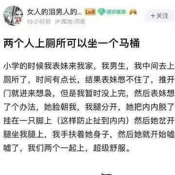 偶然在群里看到的，试着画了一幅