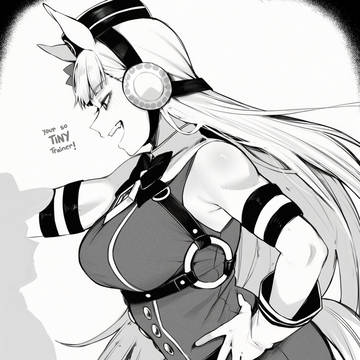 gold ship bullies trainer