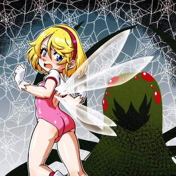 ウィングス&ウェブス/Wings & Webs