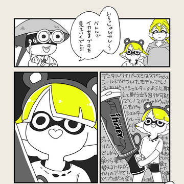 2024夏 Sizzle Season〜