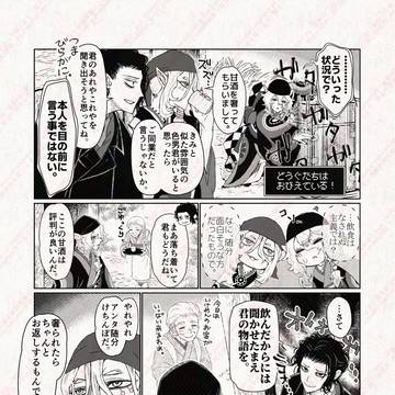 Page 3 thumbnail