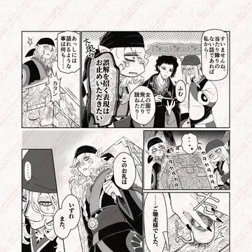 Page 4 thumbnail