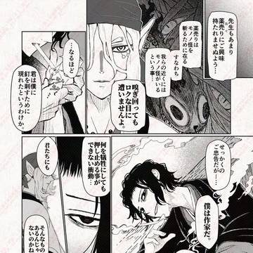 Page 5 thumbnail