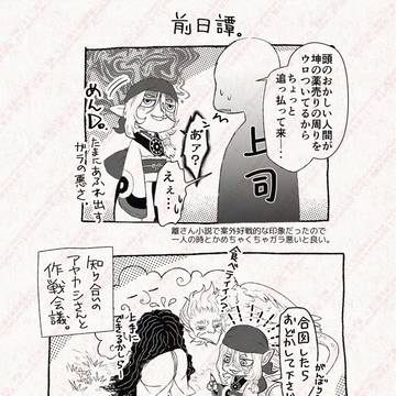 Page 8 thumbnail