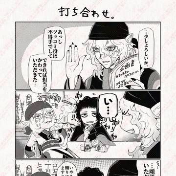 Page 9 thumbnail