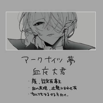 akni夢