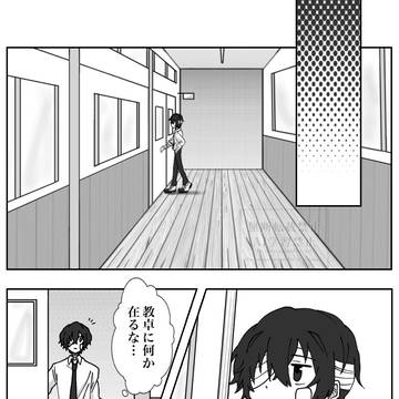 14歳だちゅ